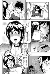 COMIC HOTMILK 2016-10