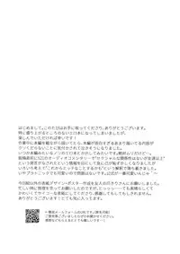 (TOON MIX 2) [Dachi Factory (Dachi)] Tweek Sex Craig (South Park)