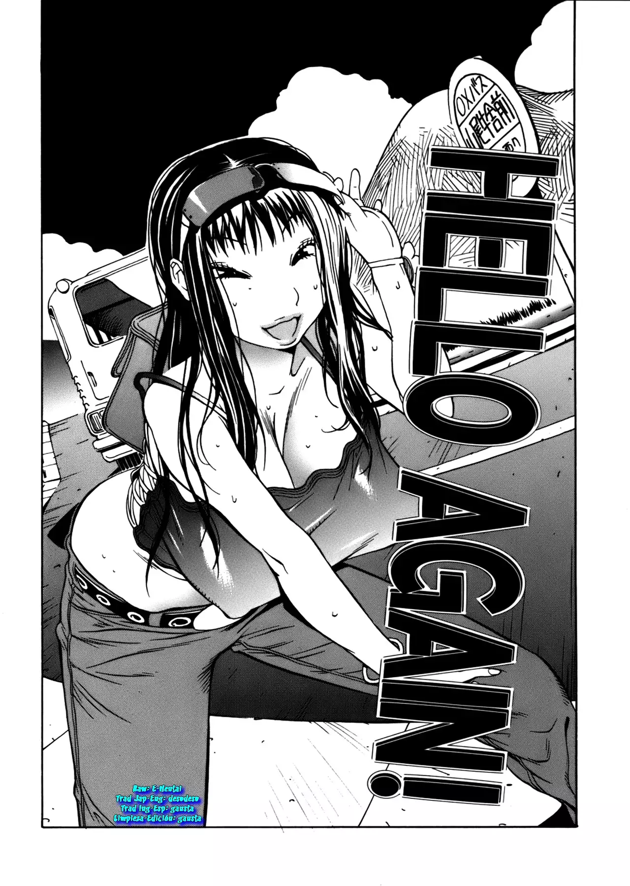 GLAMOROUS ROSES ch.1-5