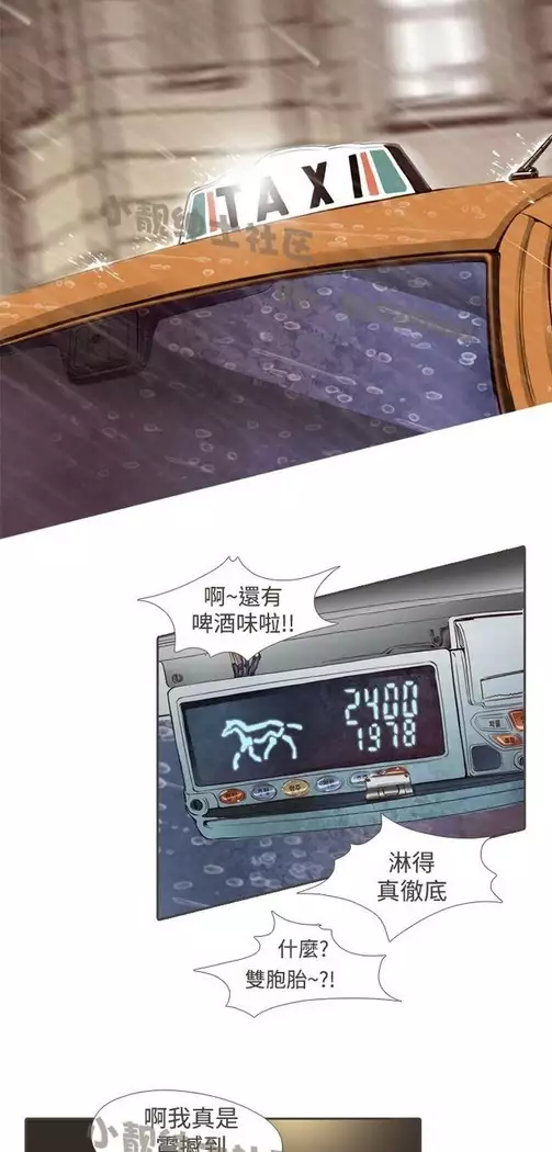 恶女来了请小心