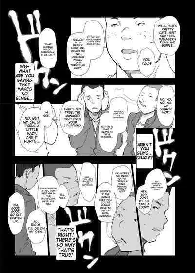 [Arakureta Monotachi (Arakure)] Boku no Kanojo wa Yakyuubu Manager ver. 2.2 | Is the Er.2.2. Of the Baseball Manager [English] [Digital]