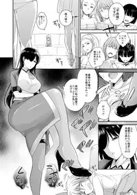 [I-Raf-you (Various)] MM Vol. 50 Shumatsu wa Oppai ni Yosete♥ [Digital]
