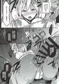 (C93) [Nekokaburi (Kuronomiki)] Gran Nyuu Fantasy Side G Shoujo D (Granblue Fantasy)