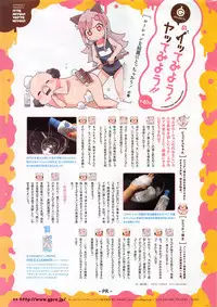 COMIC Kairakuten BEAST 2016-09