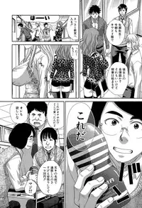 COMIC Mugen Tensei 2014-12