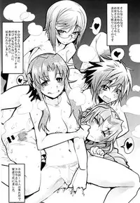 (C88) [Bronco Hitoritabi (Uchi-Uchi Keyaki)] Boku no Watashi no Super Bobobbo Taisen Z Kanketsu Hen (Super Robot Wars)