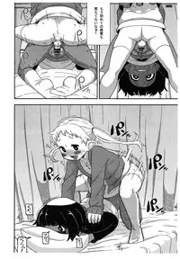 (COMITIA116) [Tekokids (Leonardo 16sei)] Shita to Sara