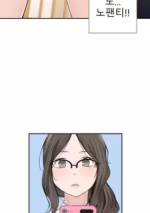 Tissue Thieves Ch.1-25