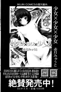 COMIC MILF 2012-02 Vol. 5