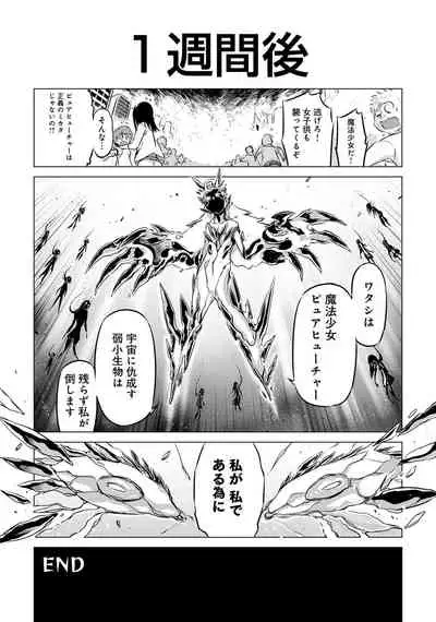 Henshin Bishoujo Dai Pinch, Akuochi Zecchou Anthology Comic 2