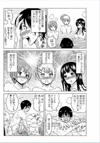 COMIC Kaupania Vol.37 [Digital]