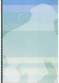 (Kanojotachi no Neiro) [IncluDe (Foolest)] Hime hime (Fushigi Boshi no Futago Hime)