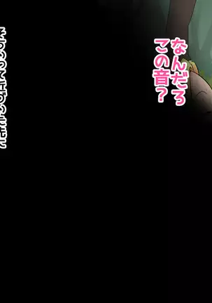 生処理天使ハイジ