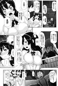 COMIC Hana-Man 2016-02