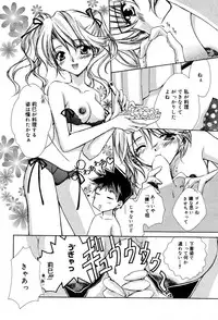 Manga Bangaichi 2005-06