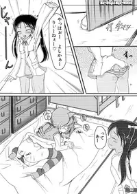 (C79) [kyabe's FACTORY (Kyabe Suke)] No-Style Nyo-Witch (Strike Witches)