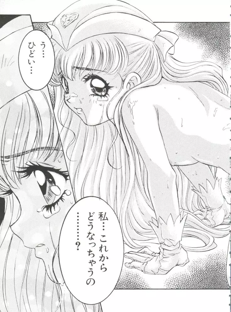 Wanpaku Girls