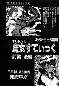 [Kinoshita Rei] Innocent Kiss