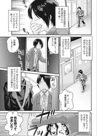 Namaiki! 2018-02 [Digital]