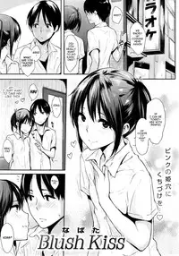 [napata] Blush Kiss (COMIC Kairakuten 2014-09) [English] {cowzrkool}
