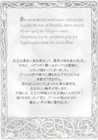 (Comic Castle 2005) [OHTADO (Ohta Takeshi)] KURA KURA PRINCESS (Princess Crown)