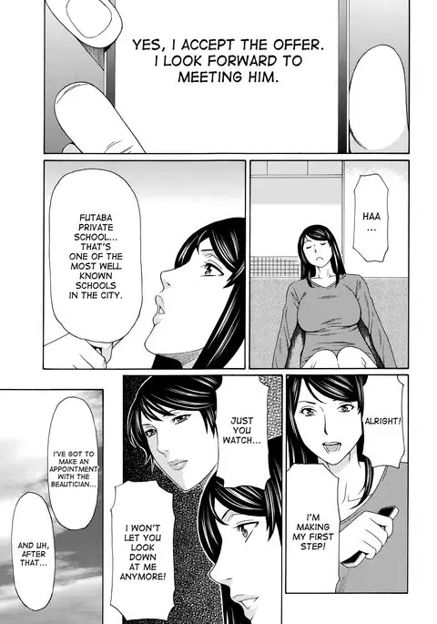 Mumyou no Uzu Ch. 1-6