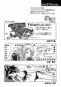 [Inoue Yoshihisa] Sunao Ch. 1-2, 5, 8 [English]