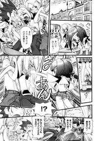 [Nikukiu-] Tamatama -Counter Attack of Orgon Energy- jou