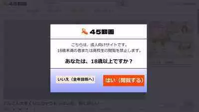 Tsubasa no Chounyuu Channel Haishin-chuu! | Like and Subscribe to Subasa's Breast Growth