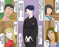 [納屋] 奴隷女教師ゆり子(下)（有条色狼汉化）