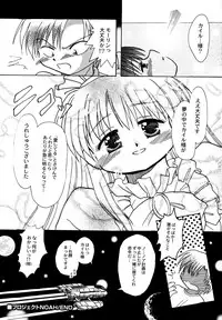 [Anthology] Maid Shoujo Club Vol. 1