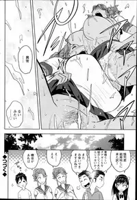 Action Pizazz Special 2014-02