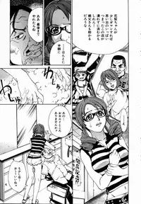 COMIC AUN 2004-09 Vol. 100