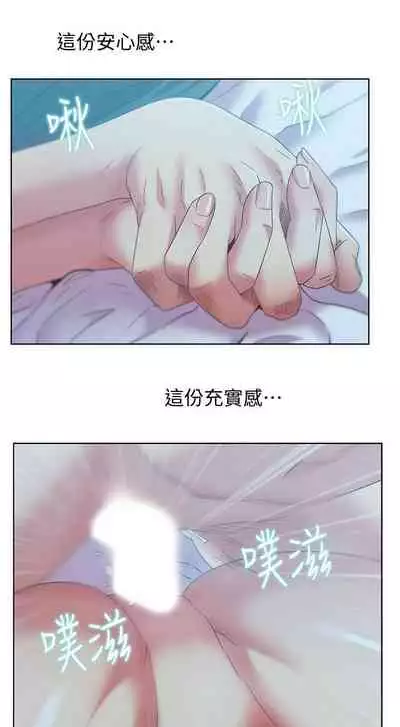 老婆的閨蜜 1-91