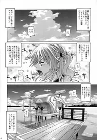 (SC57) [Human High-light Film (Jacky Knee-san)] Serah Farron (Final Fantasy XIII-2)