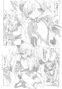 [Galaxist (Blade)] Elfin Fluff