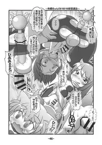 (Reitaisai 12) [Hydden World (Various)] Shota-chin Shuushuuroku (Touhou Project)