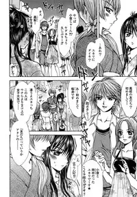 [Anthology] Yuri Hime Wildrose Vol. 6