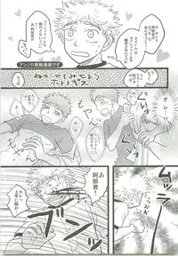 Misshiri MihAbe Mamire