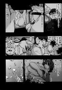 COMIC Megastore Alpha 2014-02