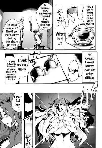 Fire Loveblem if Immoral Kingdom + Kaijou Genteibon