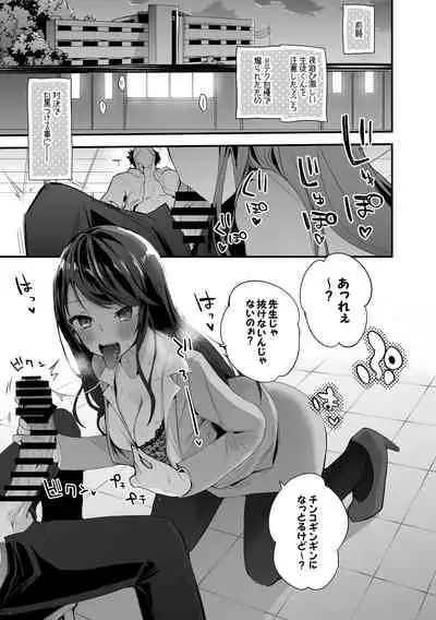 [Ringo Club (tea/pot)] Niji Ero Matome Bon (Nijisanji)