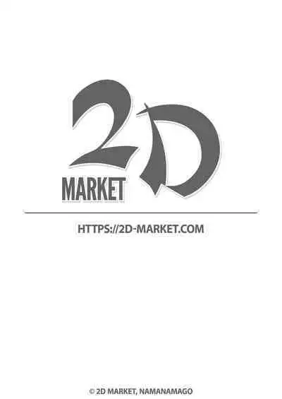 [Namanamago (Shiba Nanasei)] Chotto S na Murakumo to Kekkyoku Ichatsuku Hon | A Lil’ Bit Sadistic Murakumo Has Her Fun With Admiral (Kantai Collection -KanColle-) [English] [2d-market.com] [Decensored] [Digital]