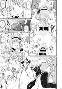 (C90) [Bloody Okojo (Mojyako)] My First Errand (Dagashi Kashi)