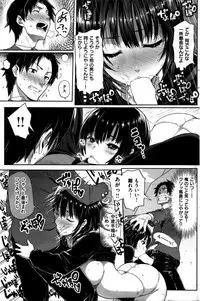 COMIC Hana-Man 2016-02