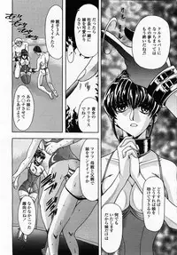 COMIC Momohime 2002-12