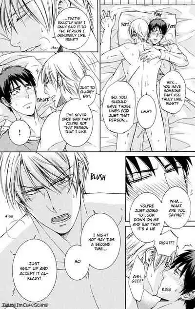 [Aion Kiu] Kimi no Nioi ga Suki | I Like Your Smell [English] {Tell Me I'm Cute Scans}