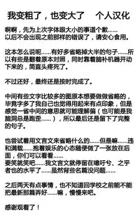 [Tiba-Santi (Misuke)] Dungeon Travelers - Chie no Himegoto (ToHeart2 Dungeon Travelers) [Chinese] [个人汉化] [Digital]