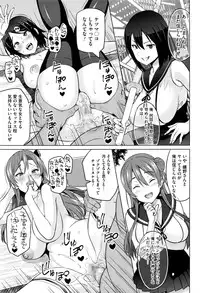 COMIC Megastore Alpha 2016-09