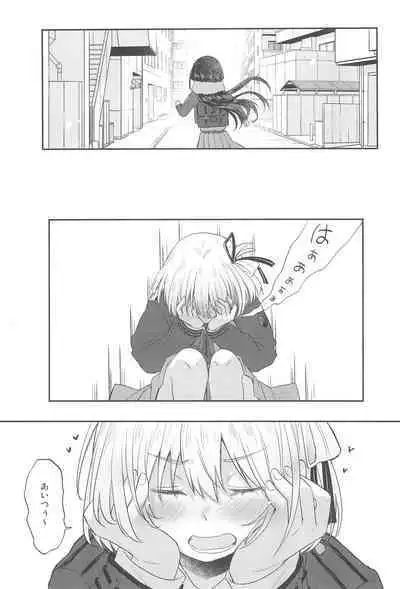 (C104) [Energia (Pikachi)] Kyou, Chisato to - Tonight, my first time with Chisato (Lycoris Recoil)